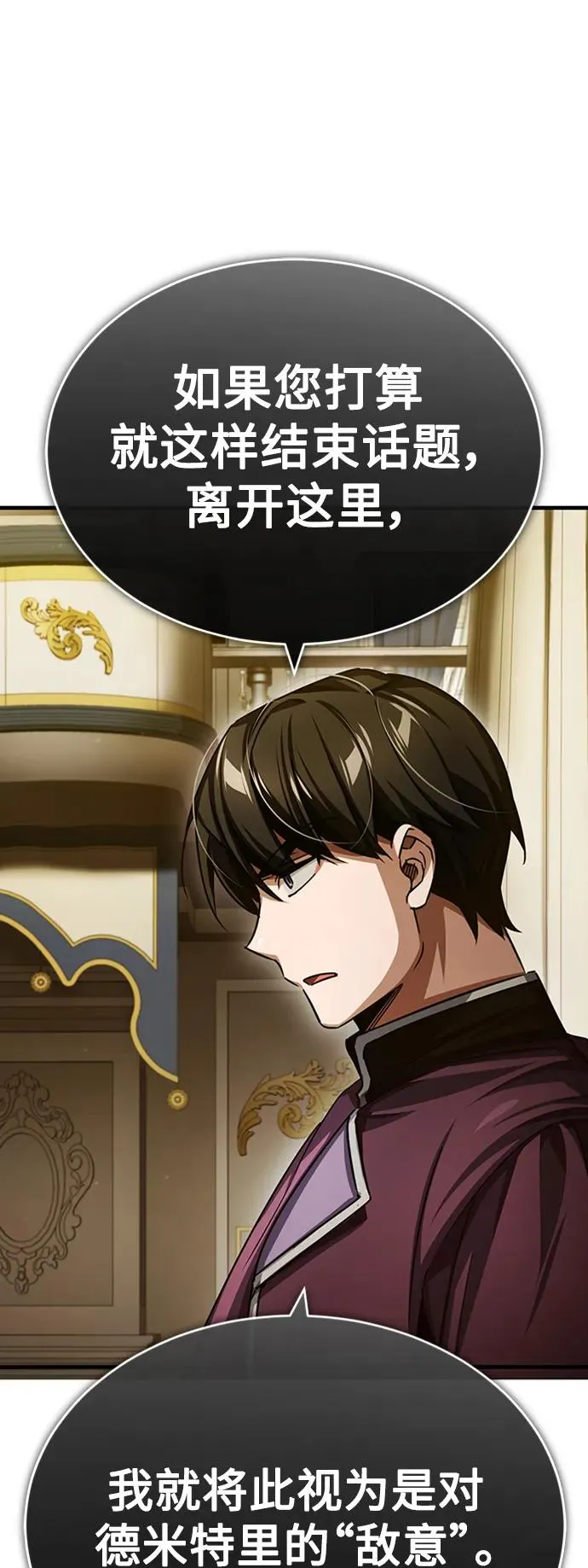 [第78话] 论资排辈76