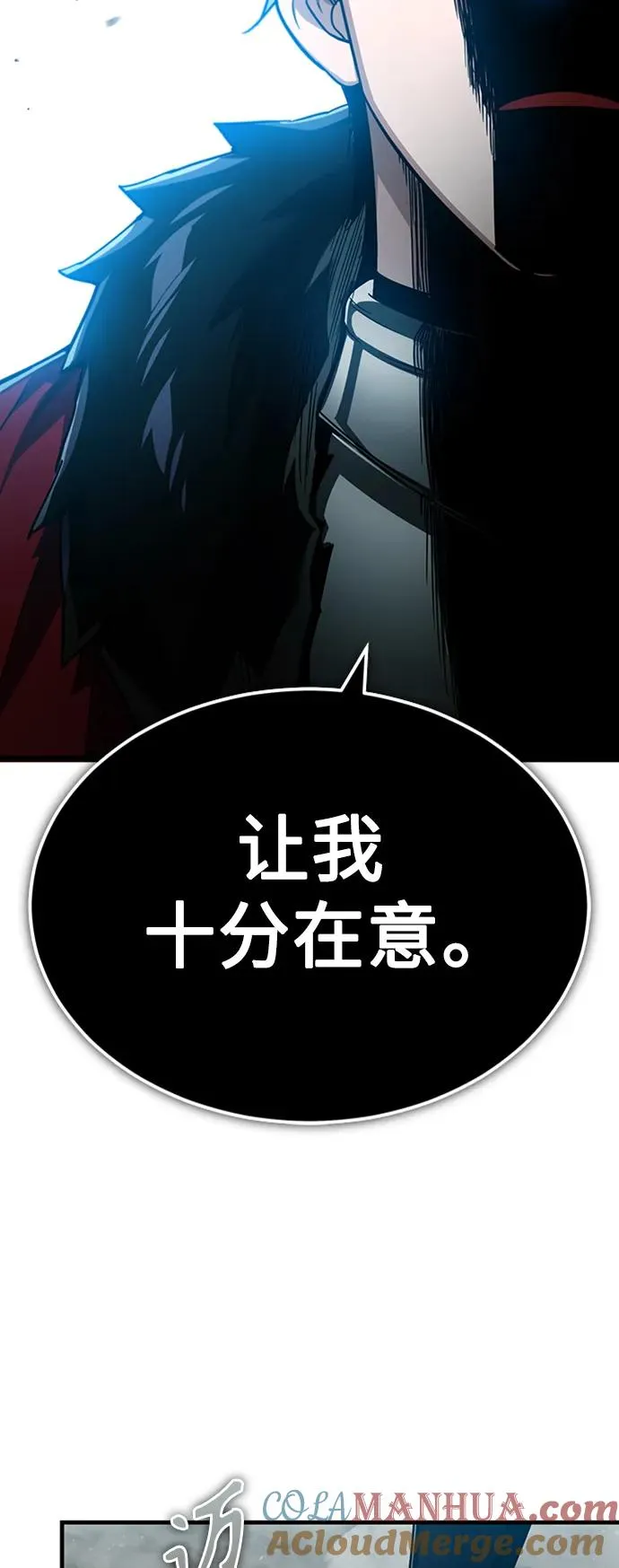 [第87话] 双胞胎气力剑士42