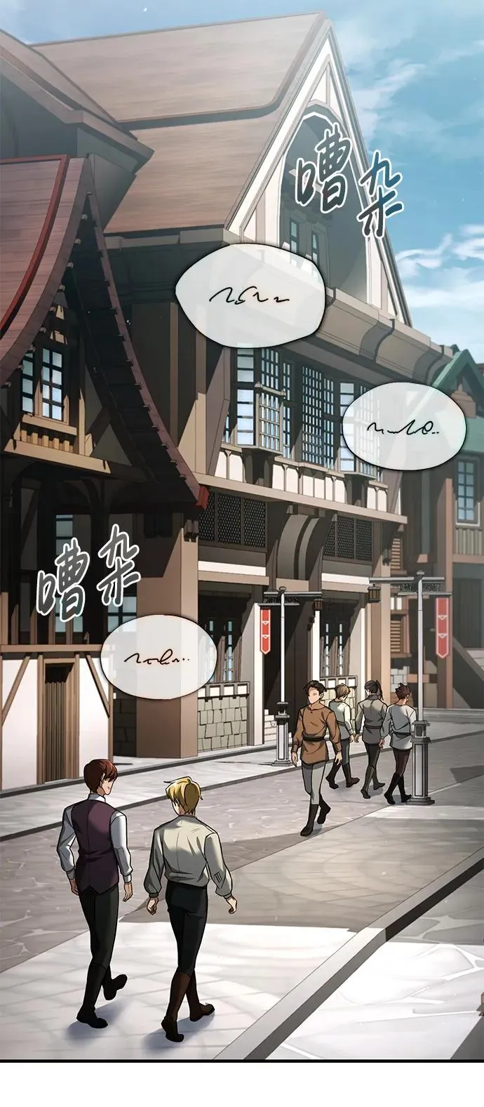 [第110话] 罗德威尔的隐情28