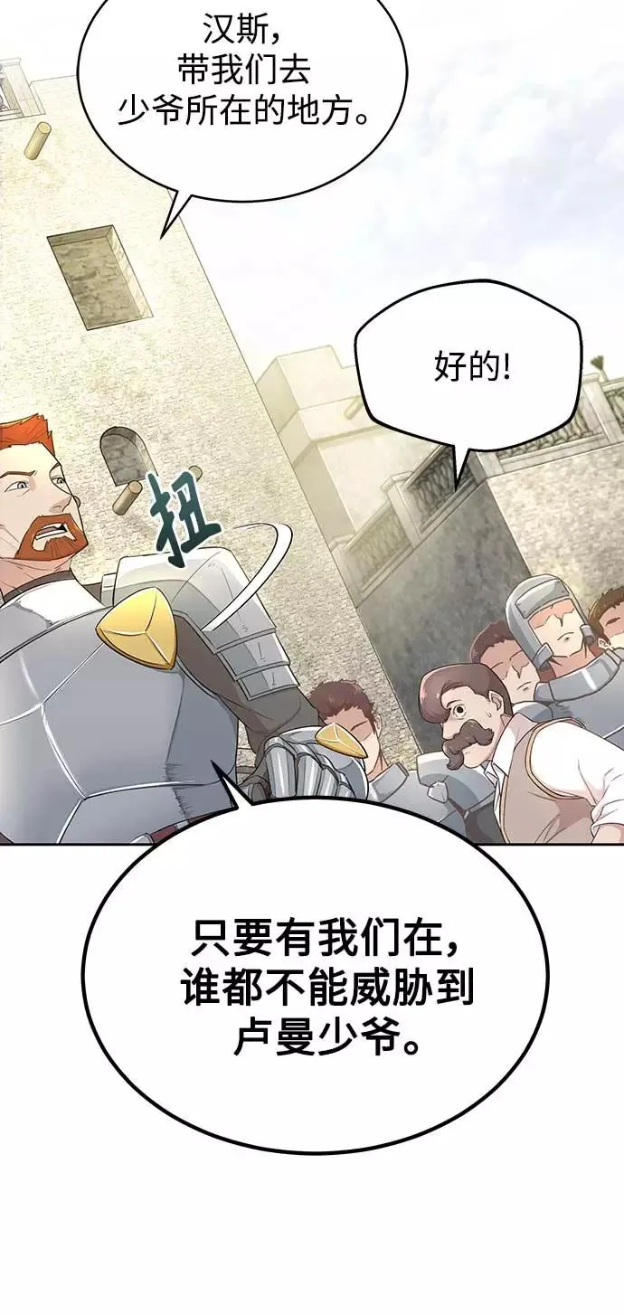 [第4话] 27年产拂晓之泪11