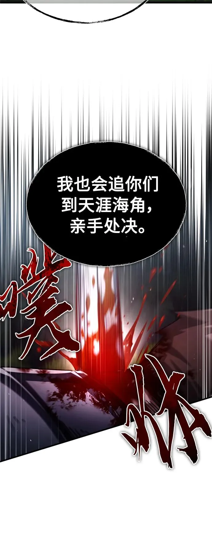[第62话] 卢曼的回答74