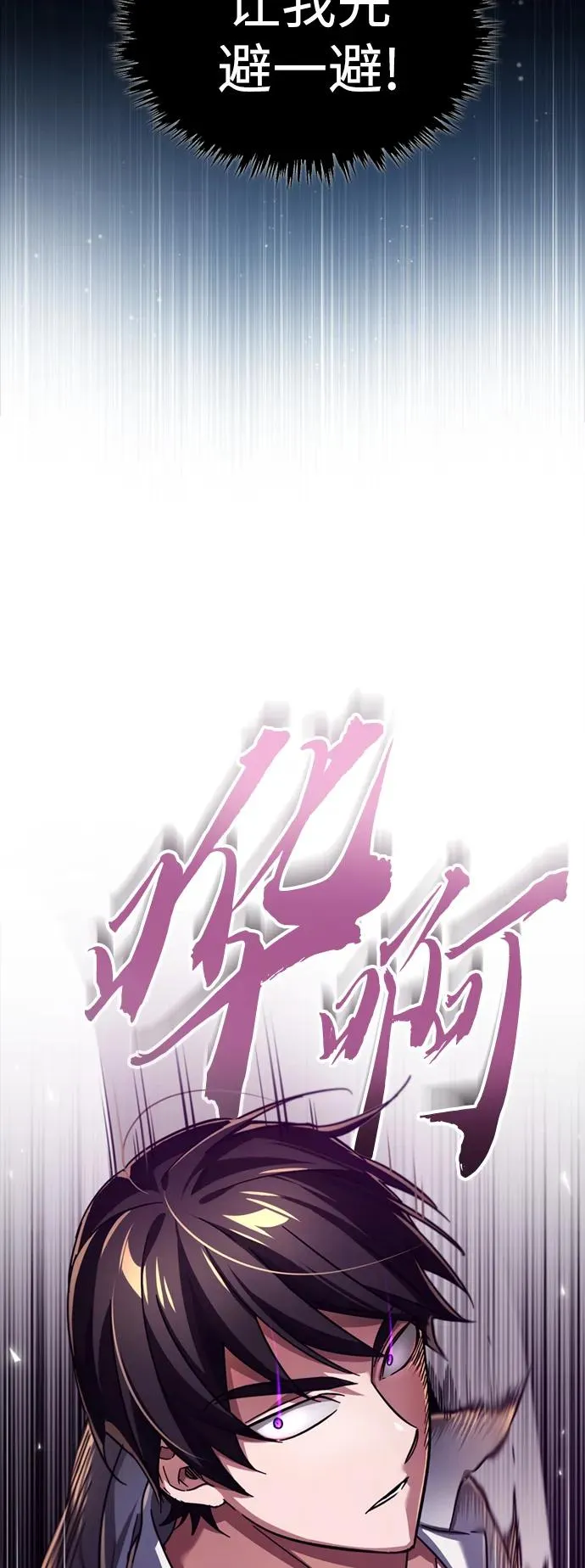 [第91话] 三十次对决5