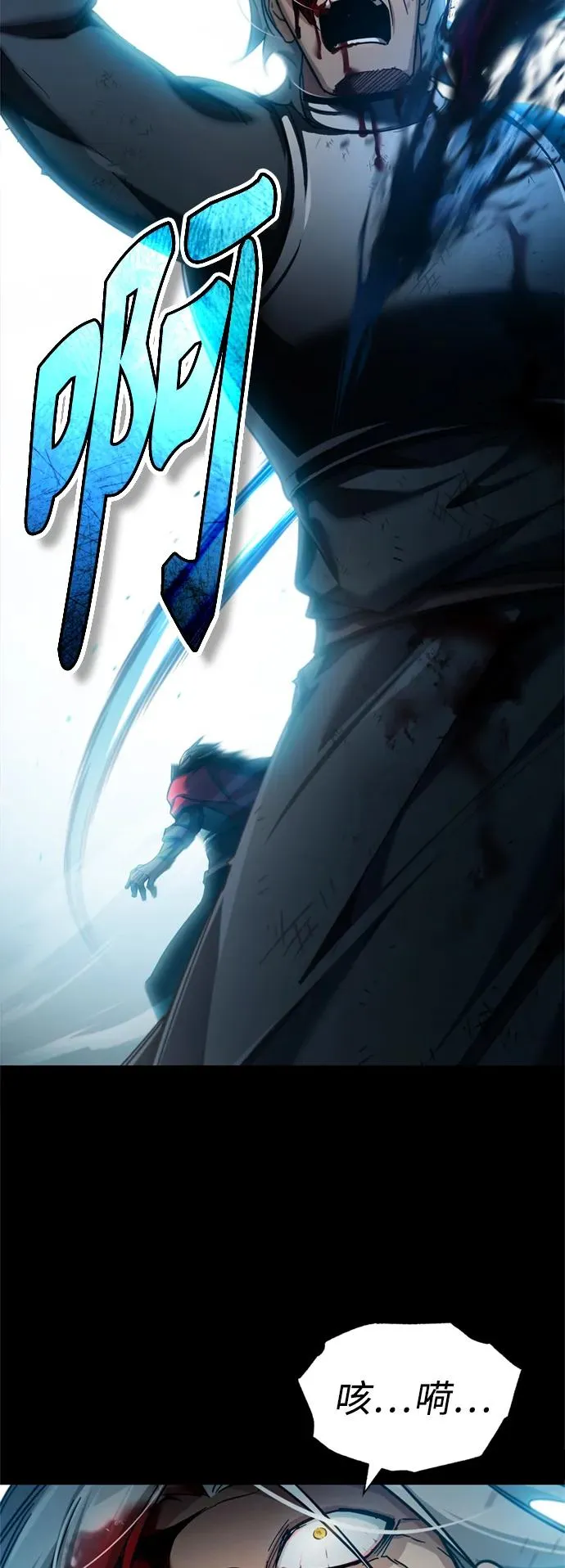 [第96话] 开罗第一剑64