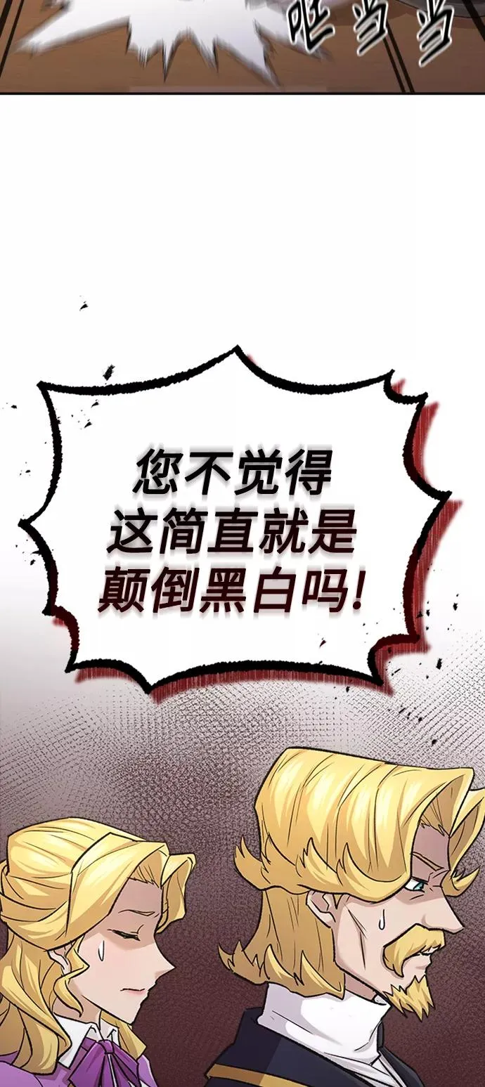 [第14话] 后知后觉25