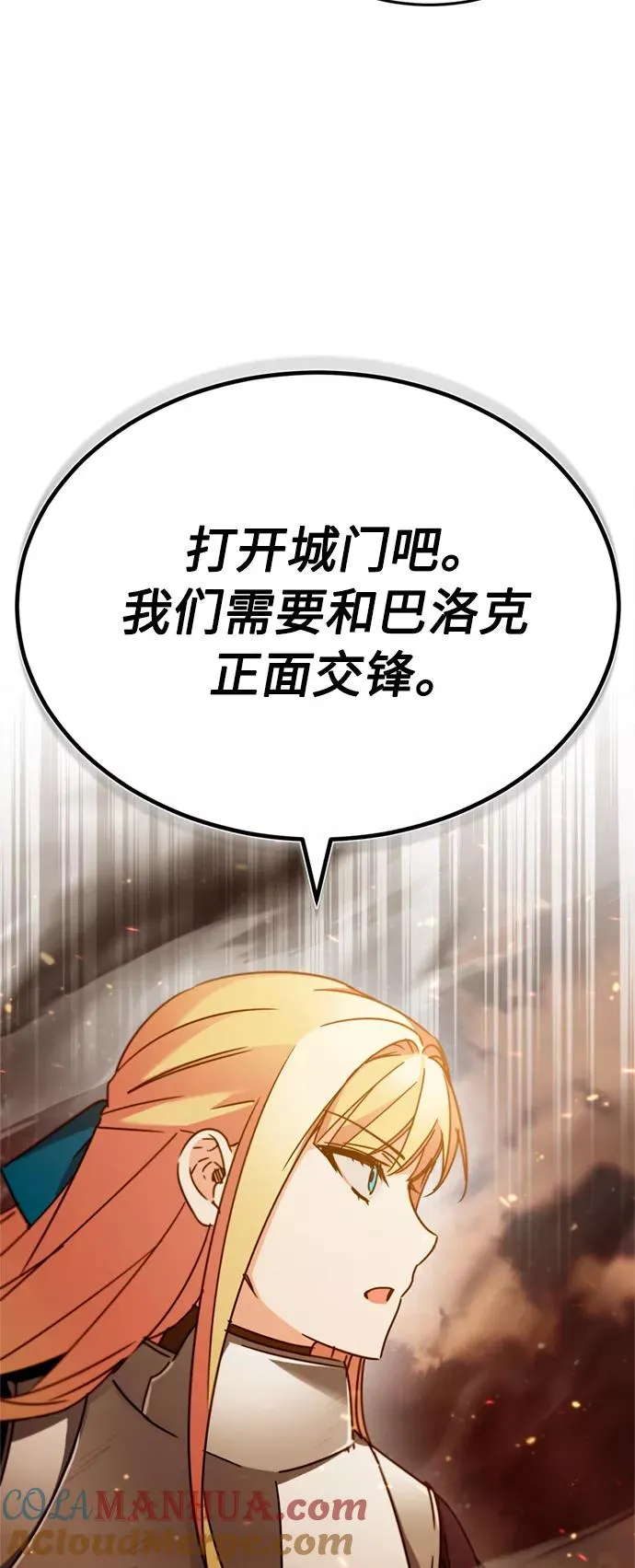[第33话] 毫无意义的牺牲42