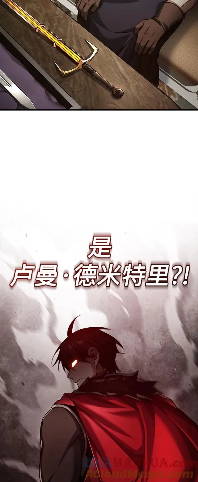 [第88话] 德米特里同盟的诞生92