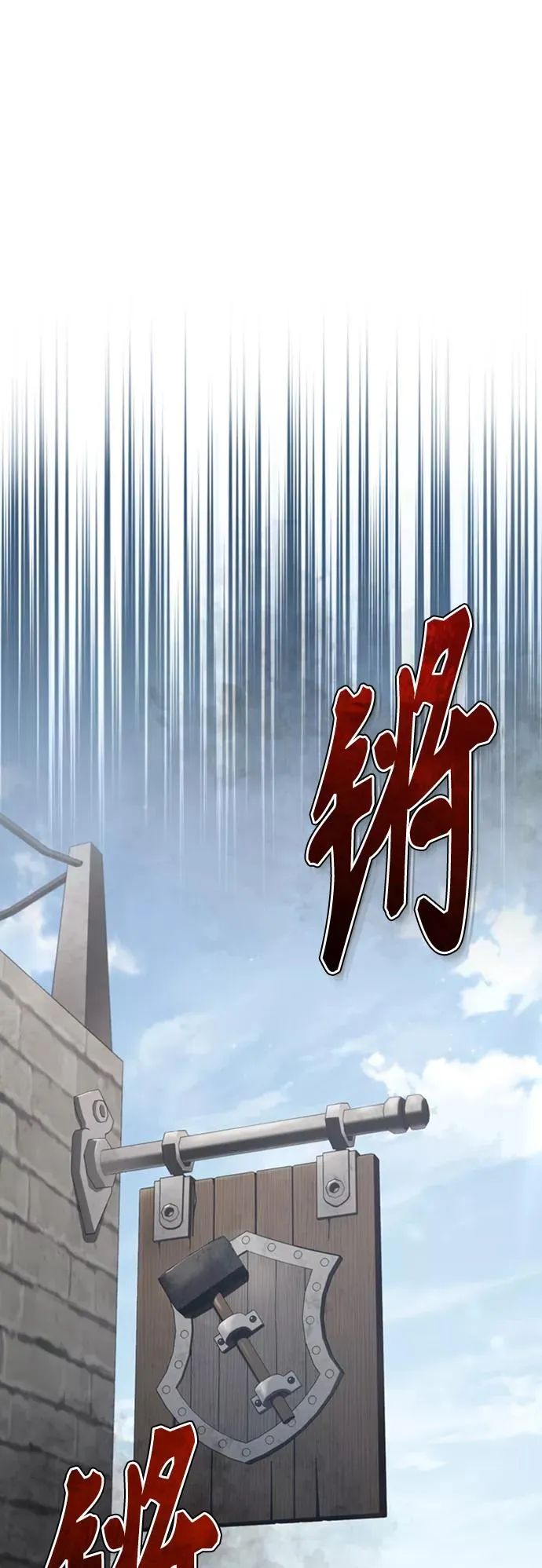 [第47话] 继位之争59