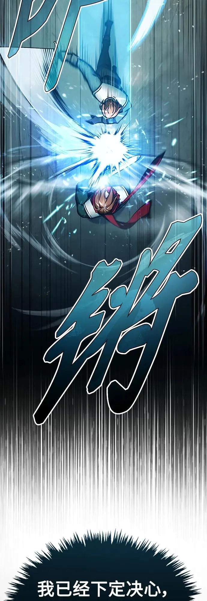 [第83话] 汉德森的变化34
