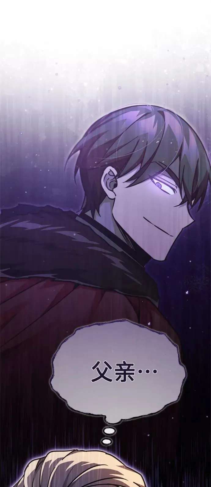 [第40话] 卢曼的提议80