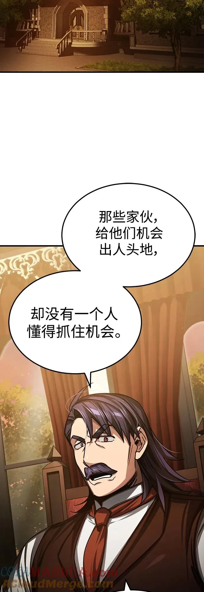 [第74话] 真权实力的力量54