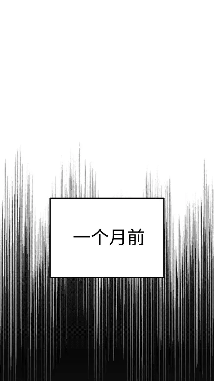 [第2话] 正当的处决35