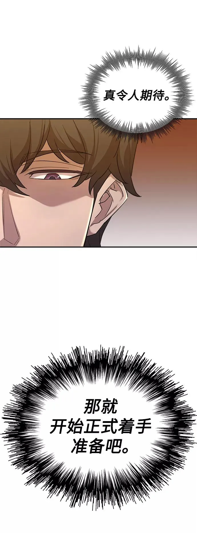 [第13话] 第一阶段22