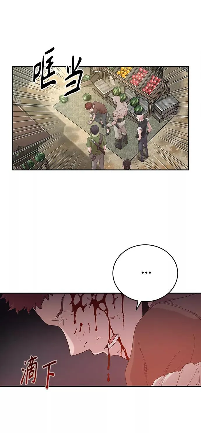 [第1话] 德米特里的傻子26