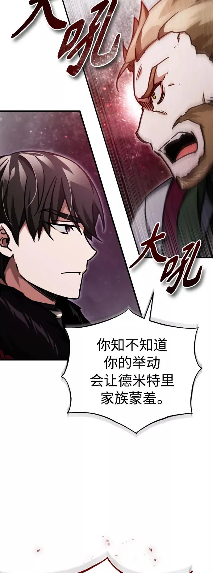 [第40话] 卢曼的提议23