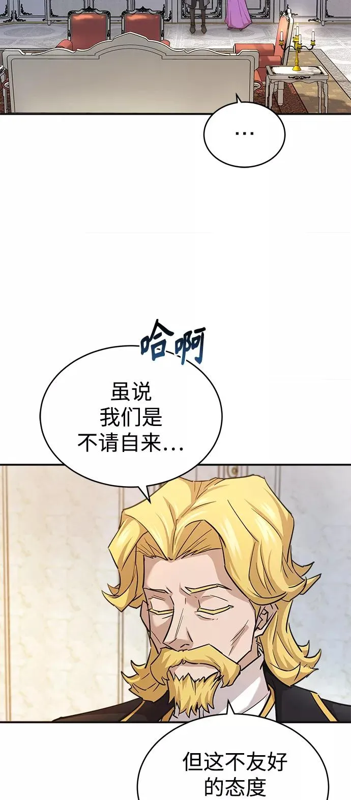 [第13话] 第一阶段52
