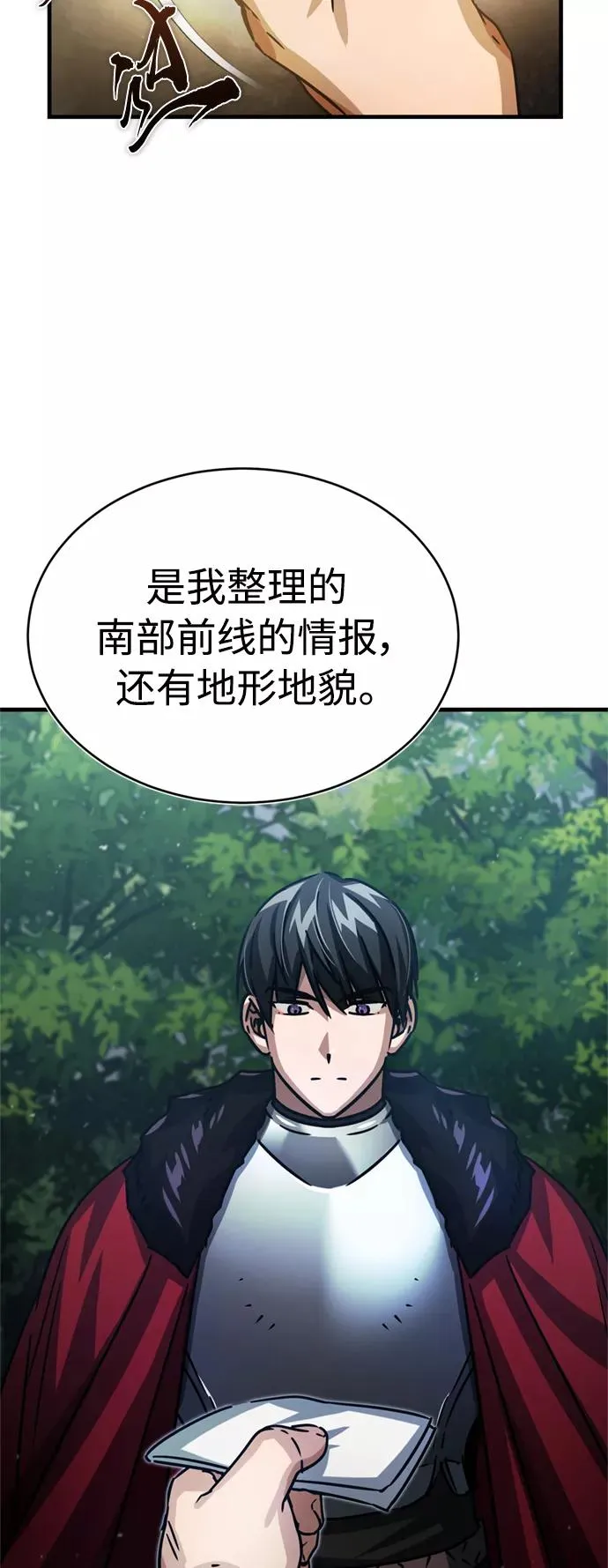 [第54话] 南部训练营的变化？！73