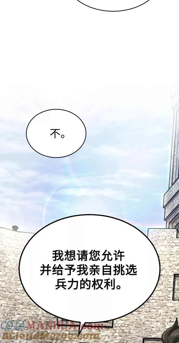 [第10话] 一定是这样没错吗45