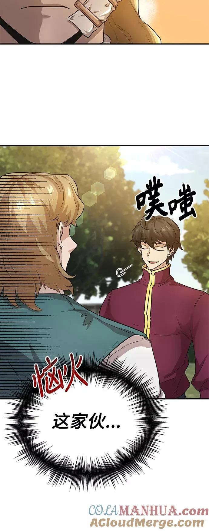 [第11话] 怎样才能变强3