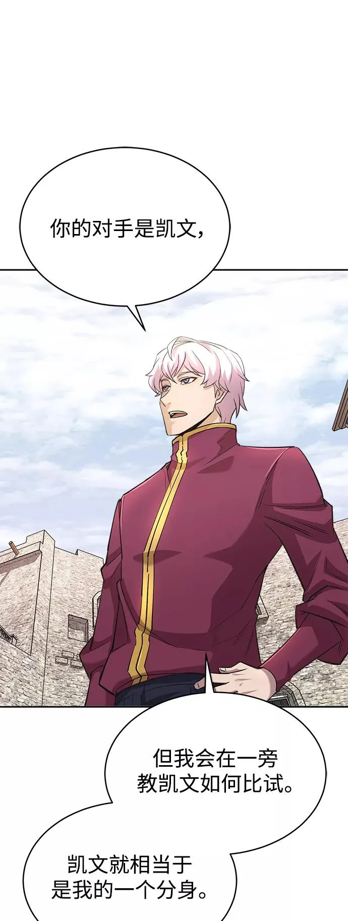 [第17话] 信任的理由46