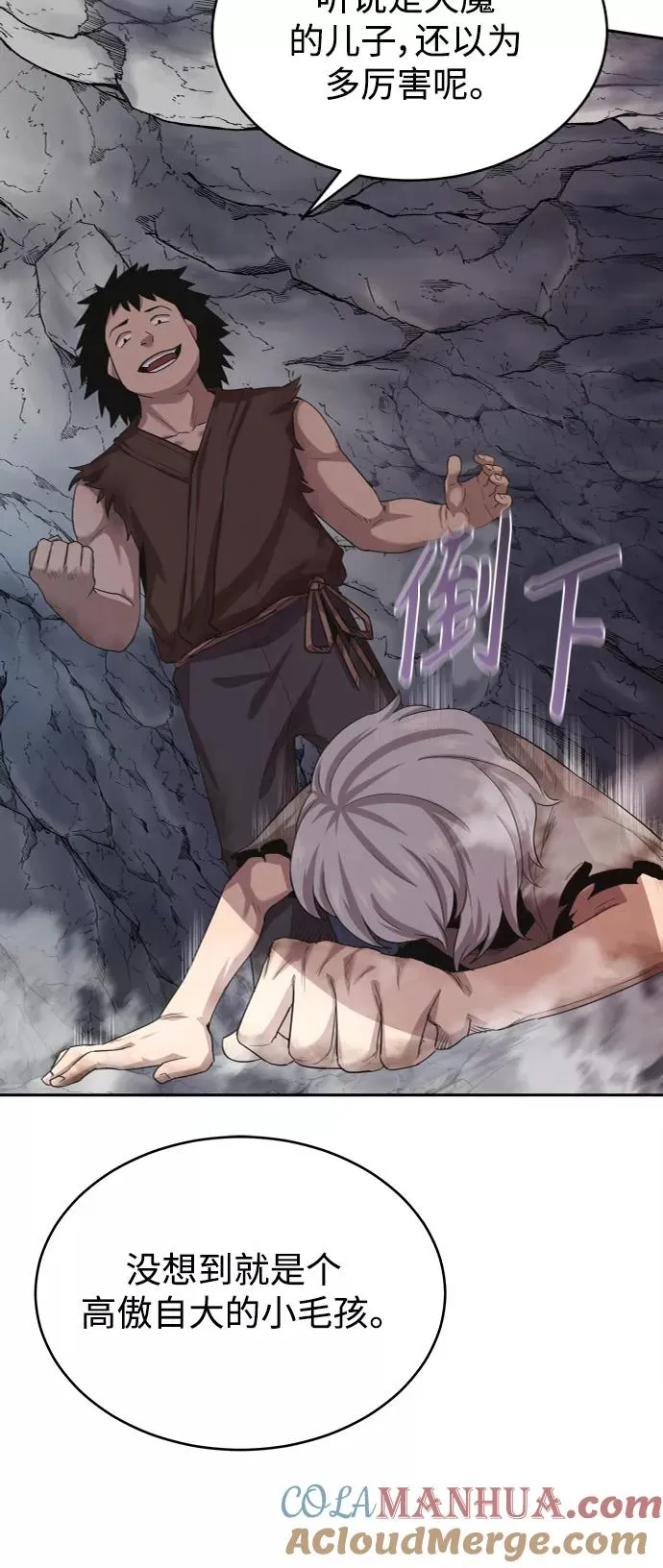 [第7话] 说还是不说9