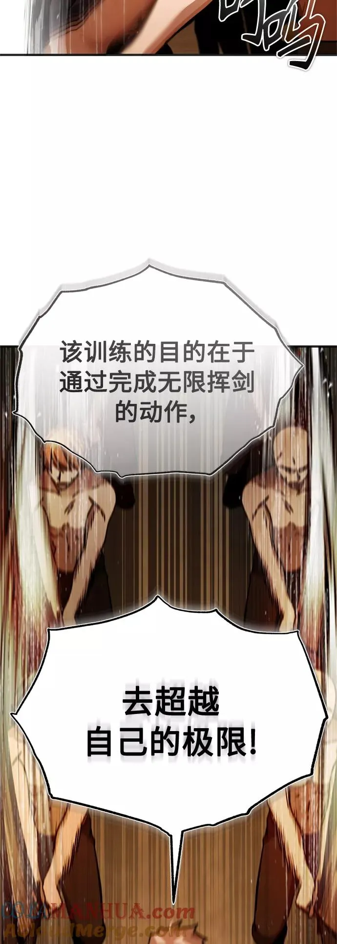 [第53话] 迈克伯尼的决心72