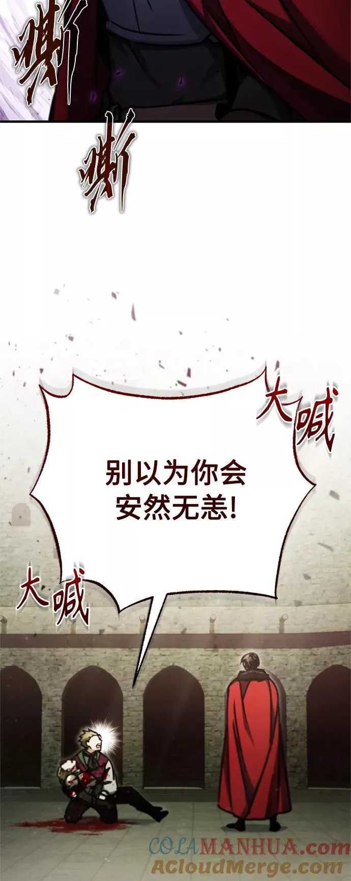 [第41话] 圈内的一人51