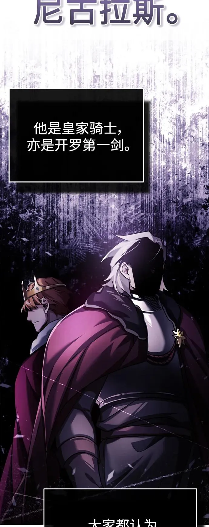 [第95话] 上游榜单人物35