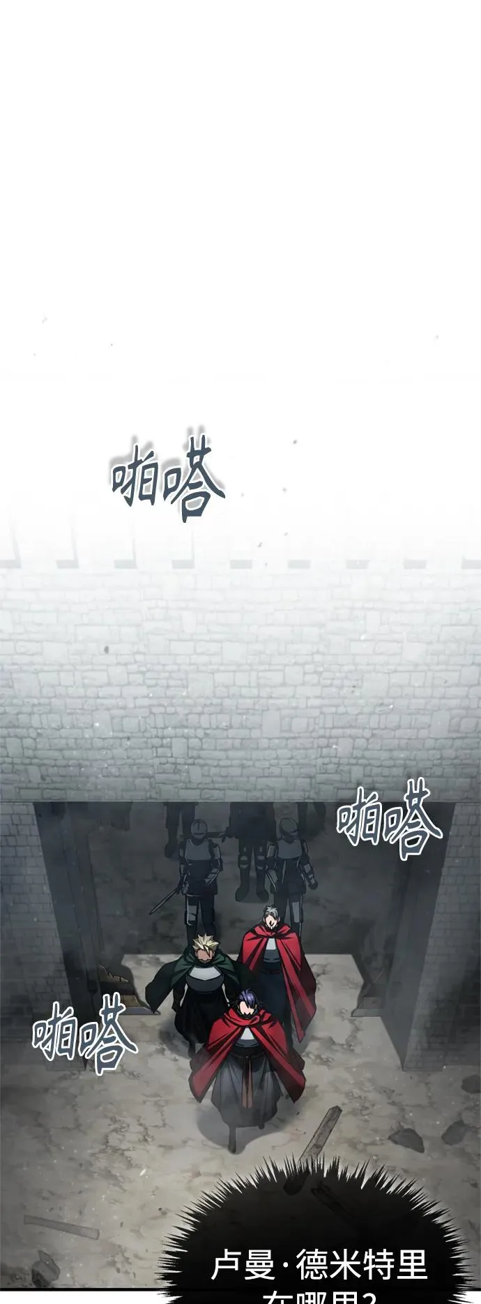 [第70话] 最后的目标（第一季最终话）67