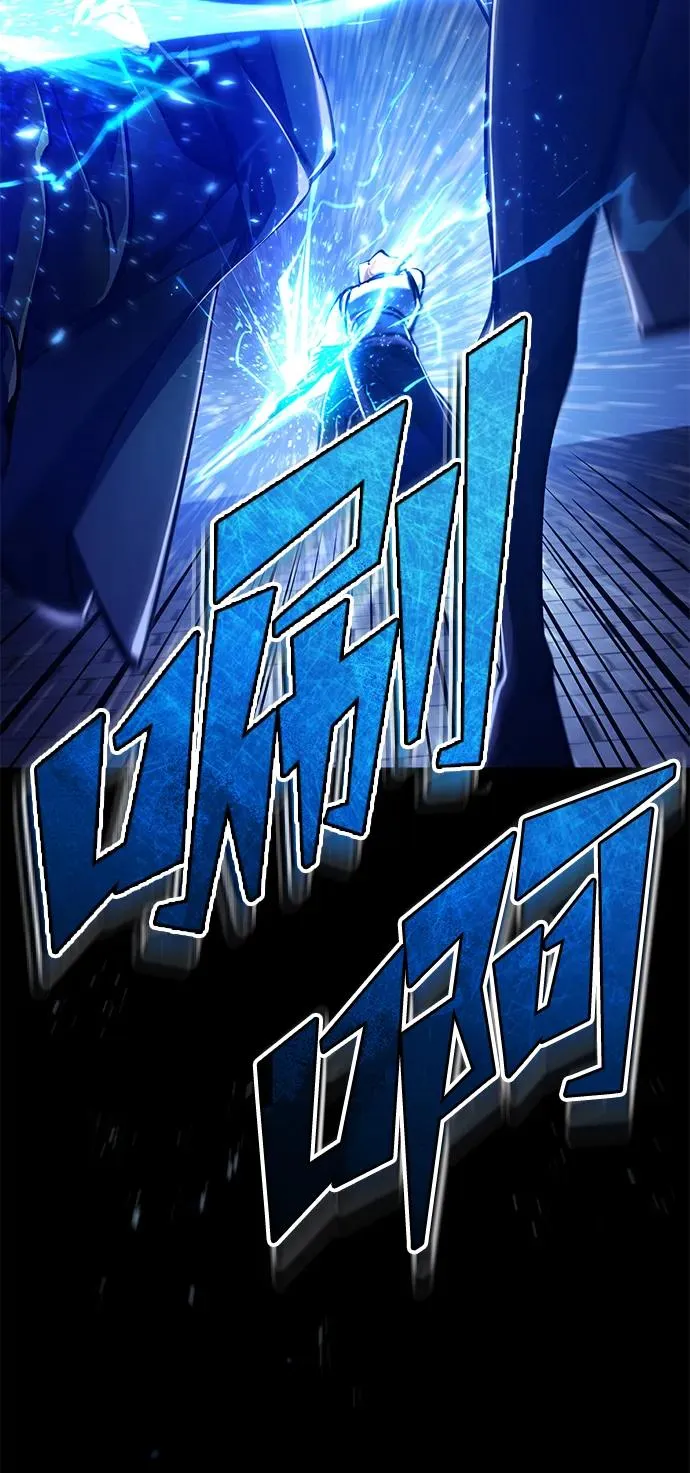 [第114话] 埃科尔谢的剑74