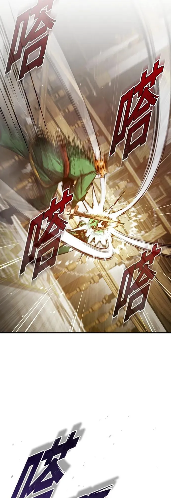 [第71话] 出身的极限13