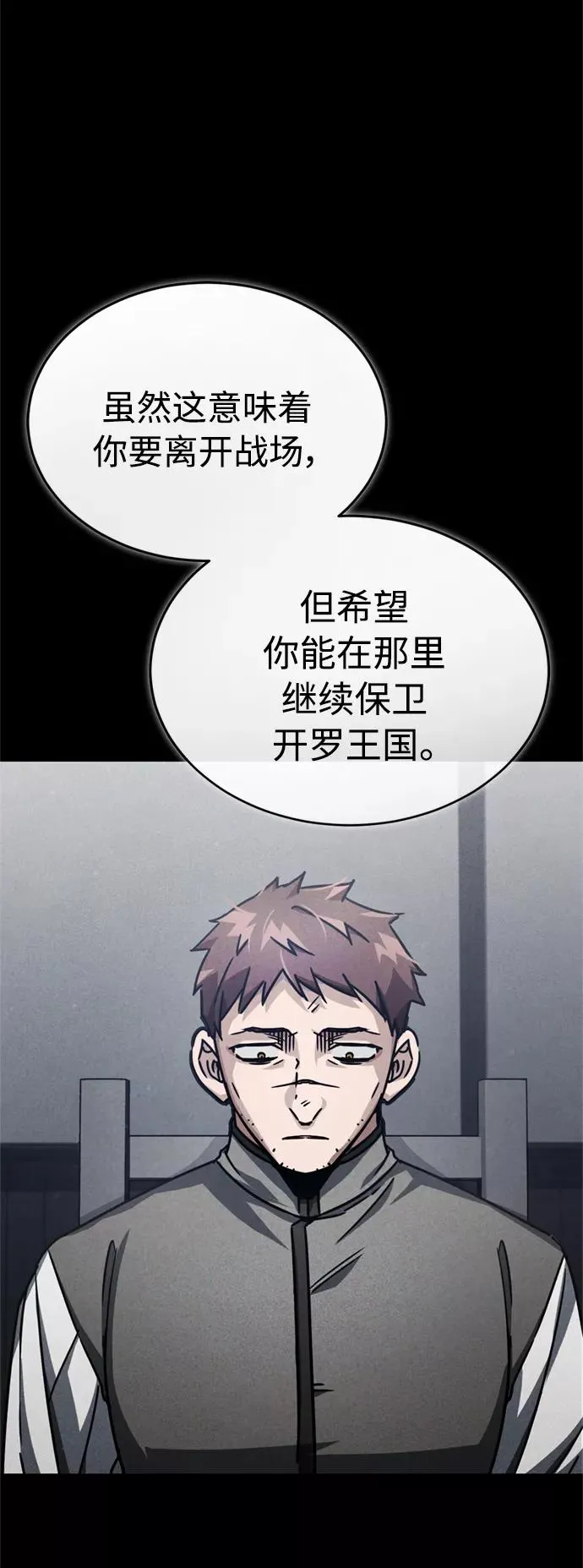 [第53话] 迈克伯尼的决心31