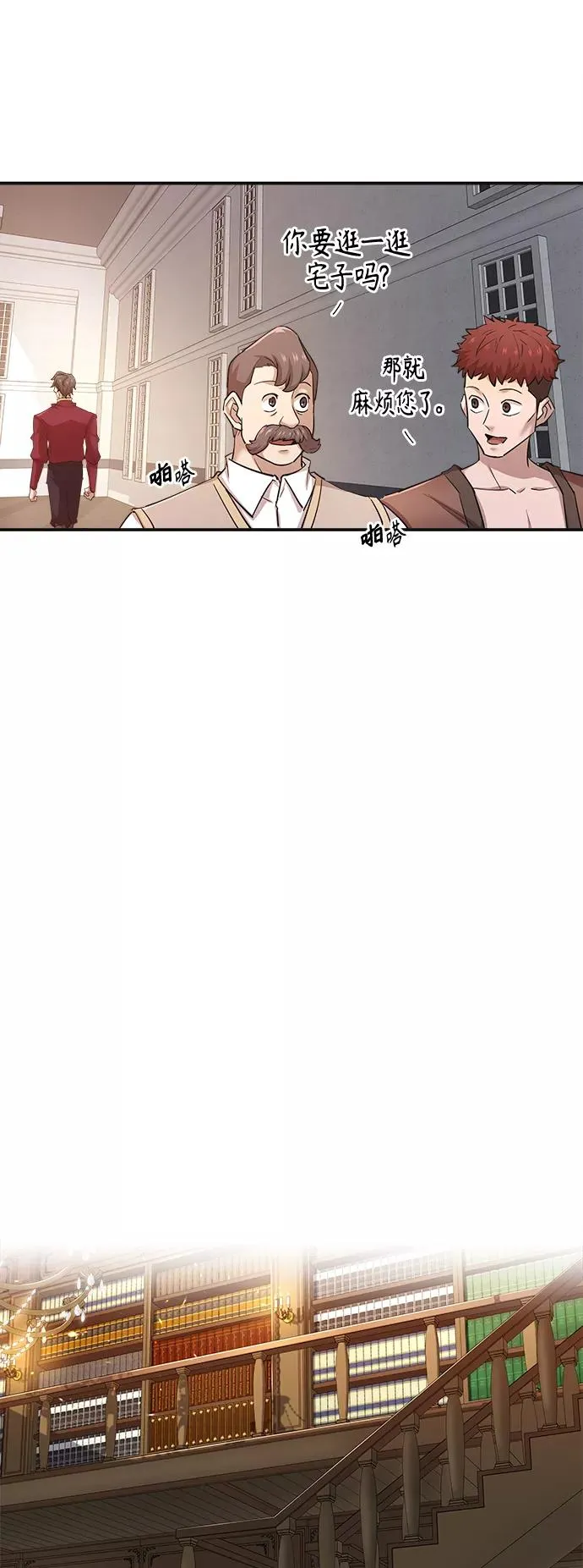 [第13话] 第一阶段4