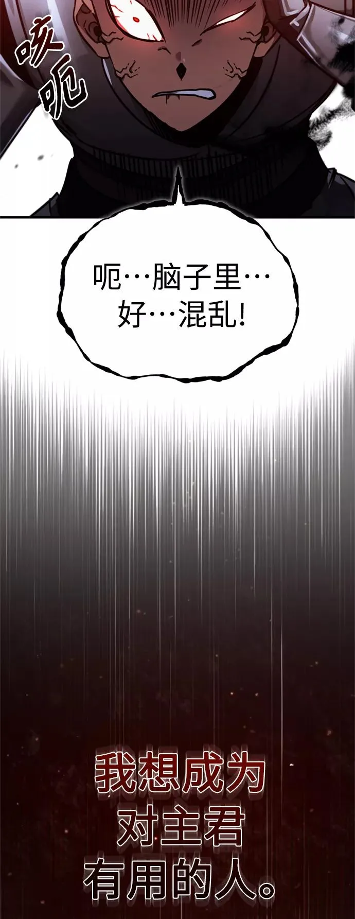 [第39话] 鬼魂魔功10