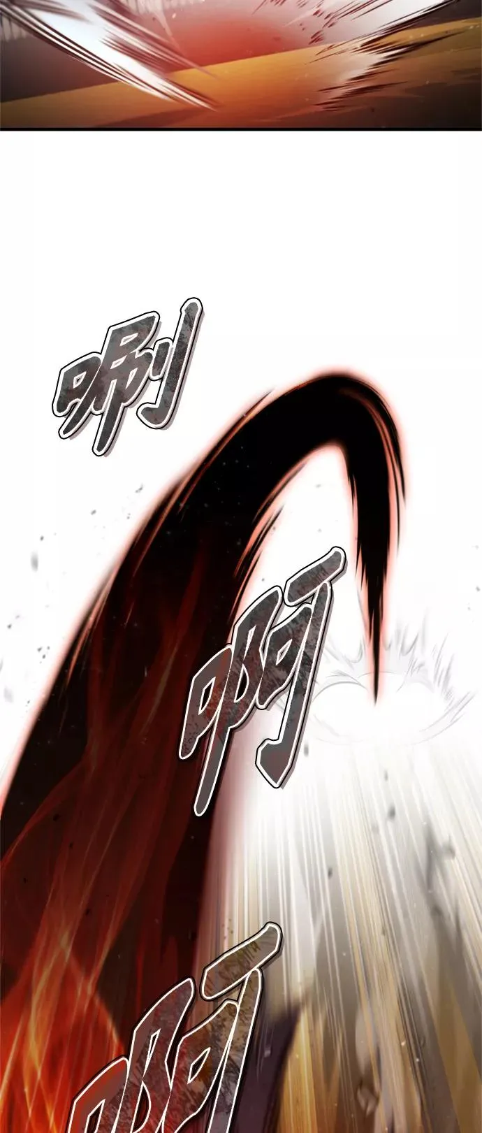 [第36话] 大战士战斗59