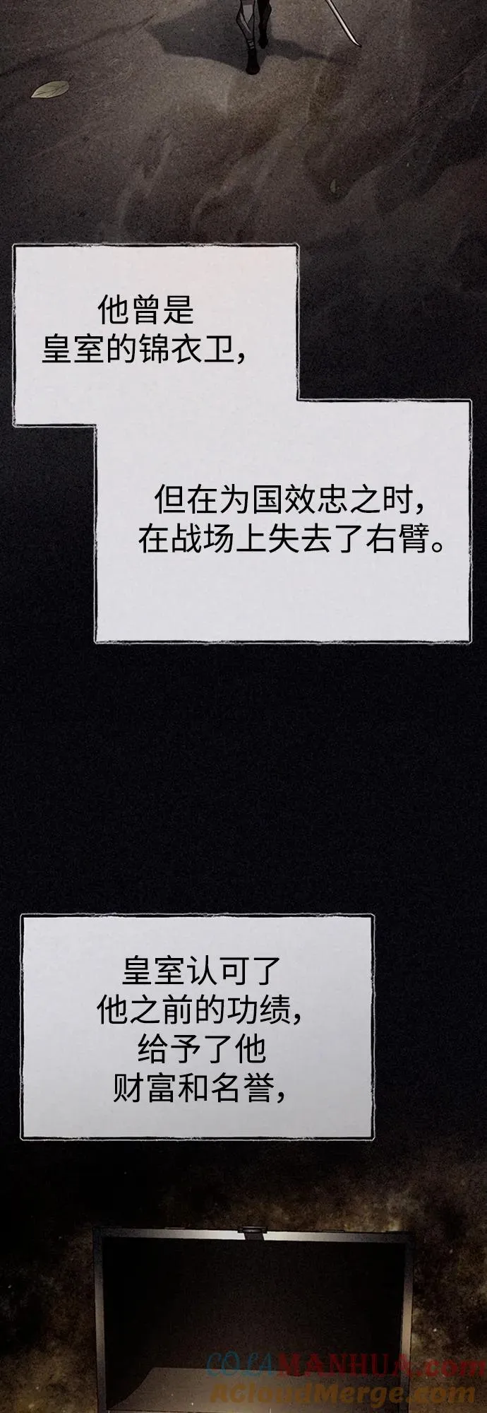 [第77话] 新的希望45