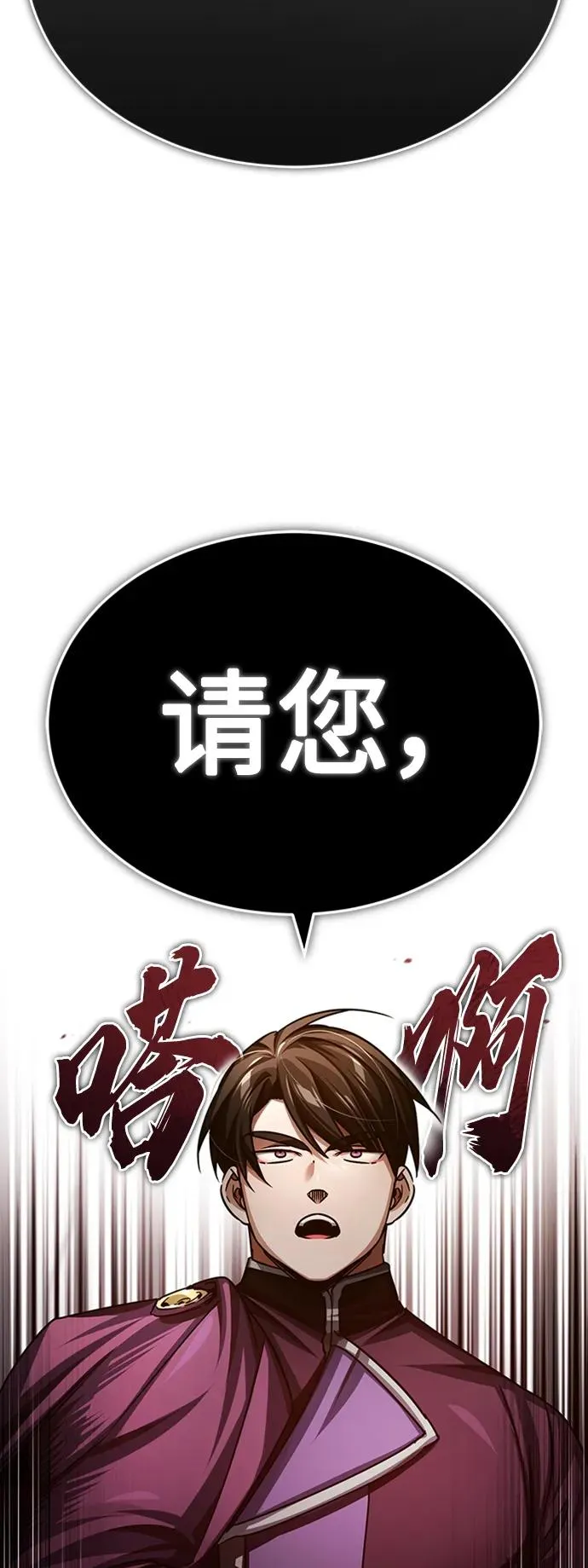 [第78话] 论资排辈77