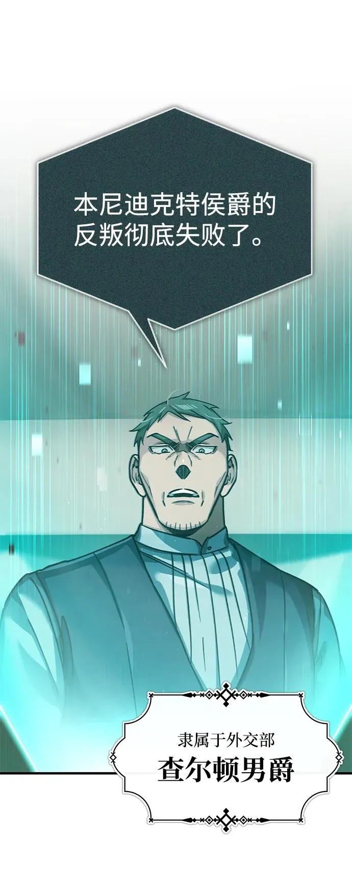 [第105话] 开罗的闪光1