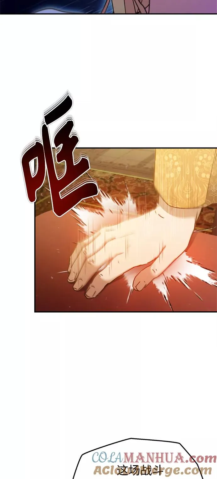 [第31话] 第一把剑——沙罗曼达27