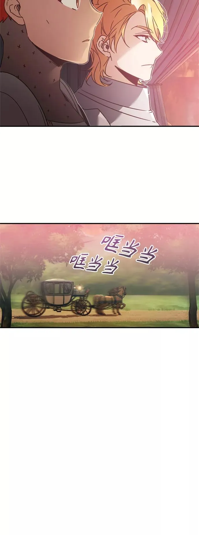 [第22话] 到了履行承诺的时候11