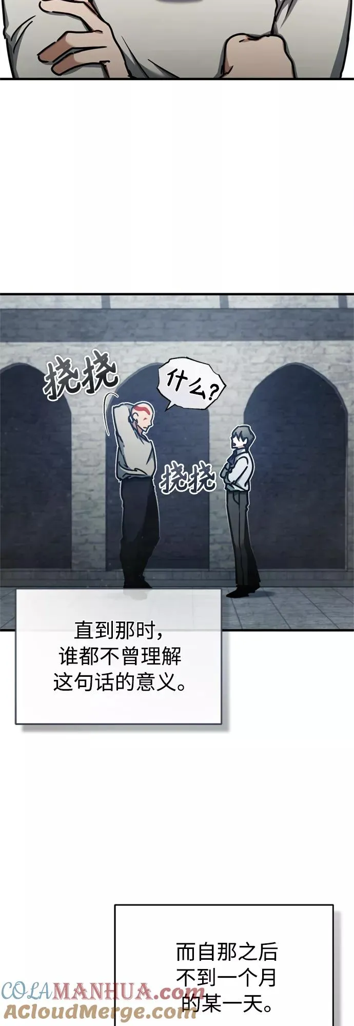 [第49话] 证明力量3