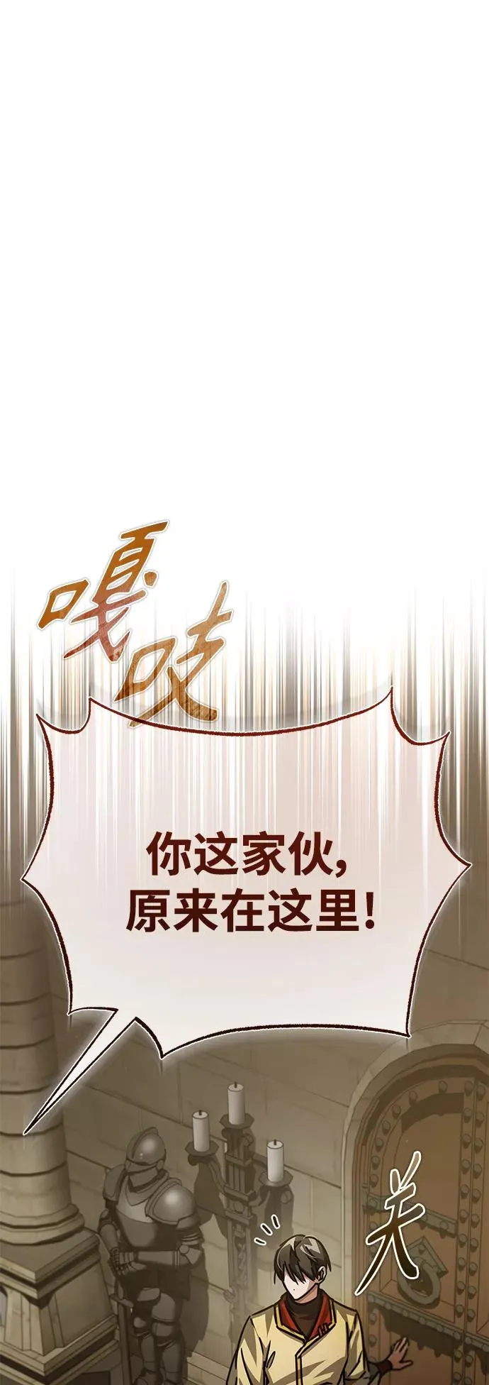 [第52话] 进入训练营73