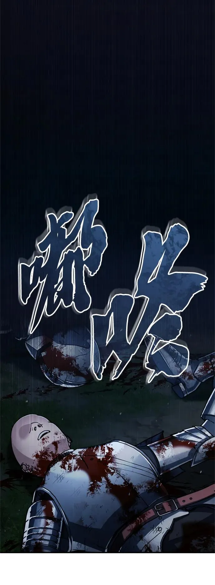 [第63话] 掉入陷阱71
