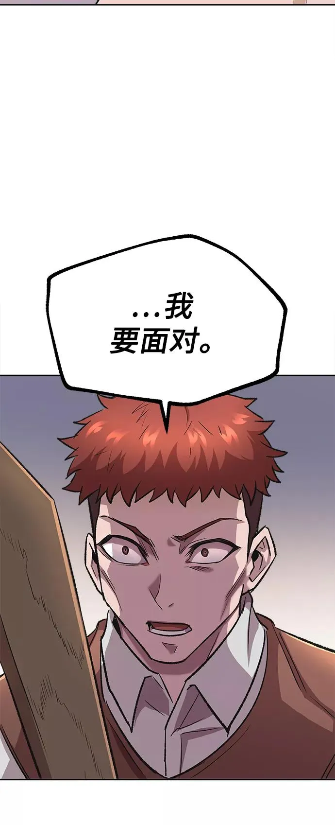 [第17话] 信任的理由56