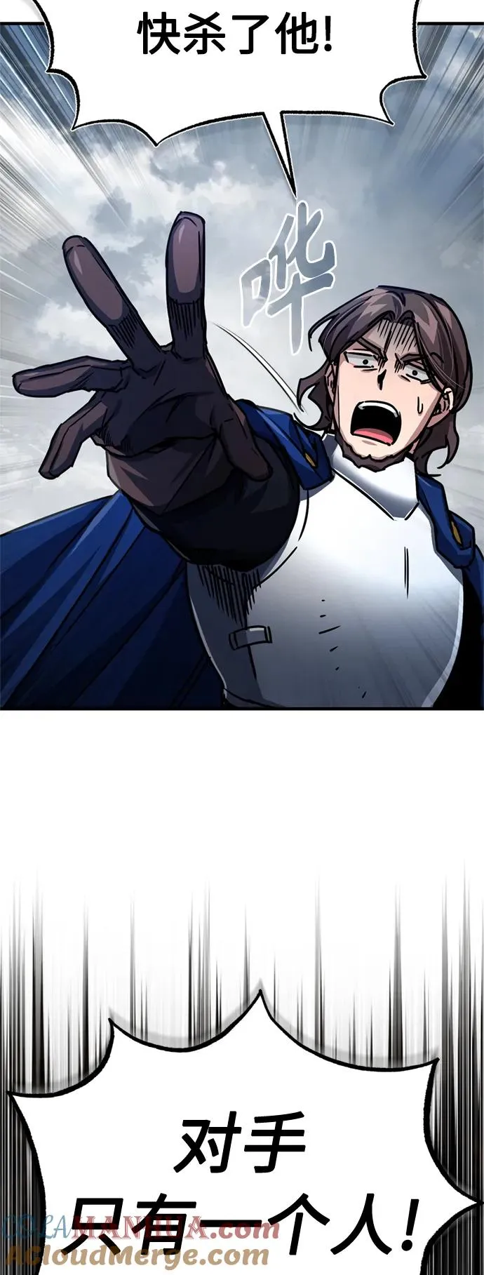 [第56话] 快速结束战争的方法30