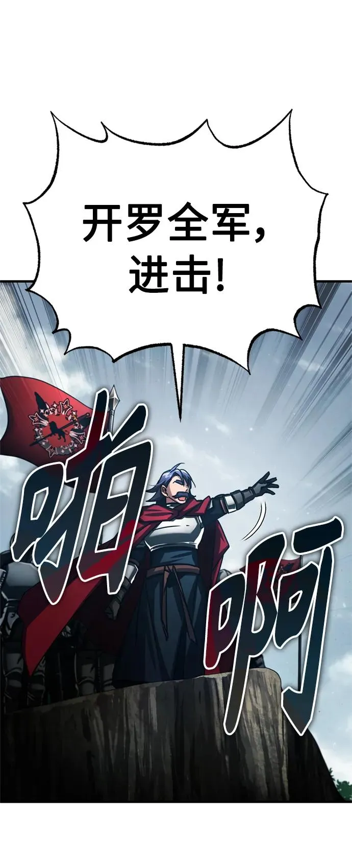 [第69话] 第二作战计划53