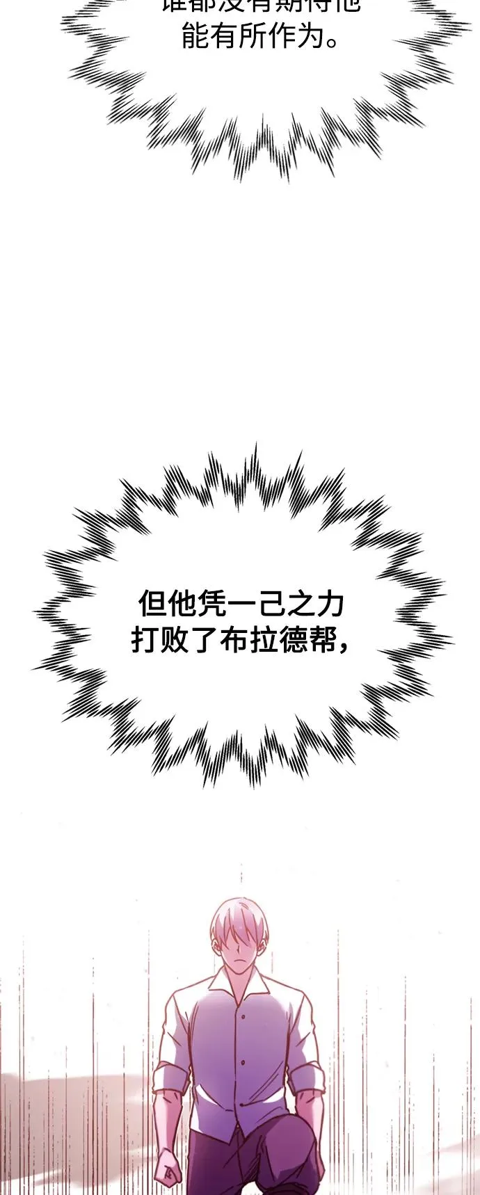 [第28话] 我有要事相报23