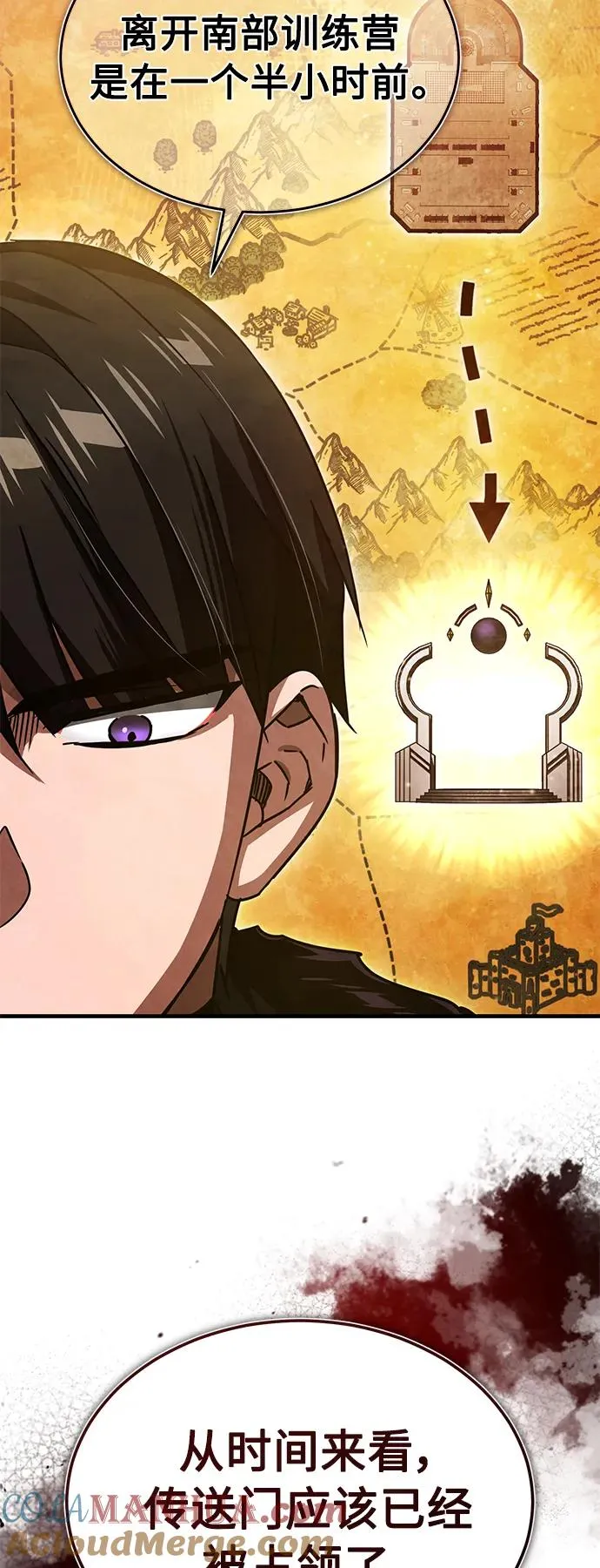 [第58话] 赫克托耳的目的27