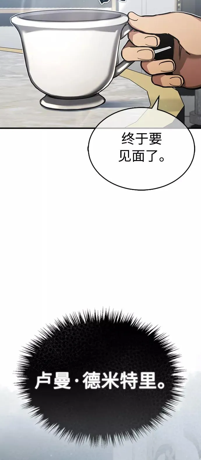 [第49话] 证明力量40