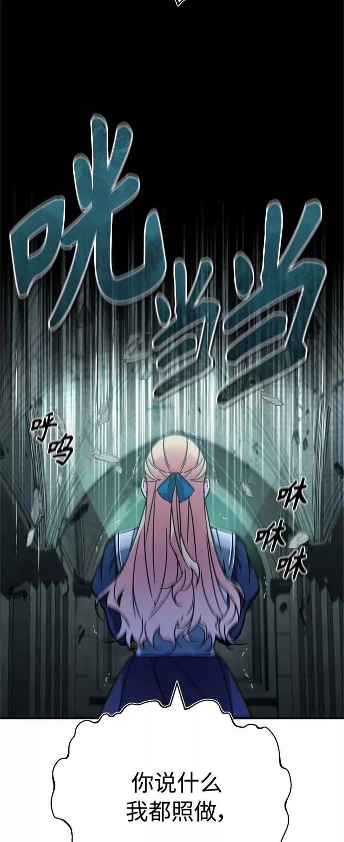 [第33话] 毫无意义的牺牲32