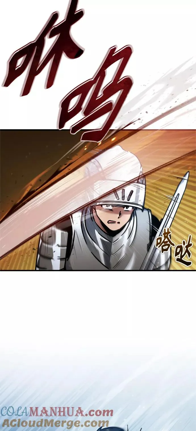 [第38话] 这岂不是让他送死63